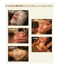 ASKA CLINICAL SALON | 恵比寿のリラクゼーション