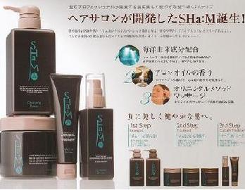 ファミリーサロン髪風船 | 亀有のヘアサロン ファミリーサロン髪風船 | 亀有のヘアサロン