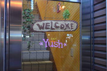 hair Yush | 西葛西のヘアサロン