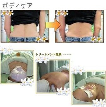 HIRAMORI E.T.S. | 池袋のエステサロン