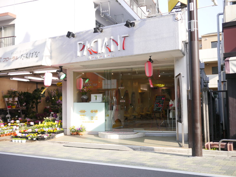 hair PACIANT 永福店 | 明大前のヘアサロン