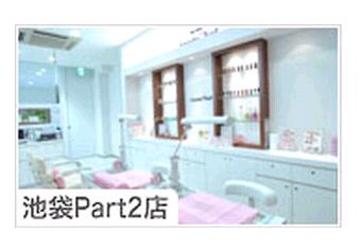 Sweetie Nail 池袋パート2店 | 池袋のネイルサロン