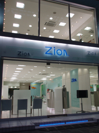 シオン 蒲田西口店 | 蒲田のヘアサロン シオン 蒲田西口店 | 蒲田のヘアサロン