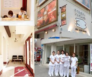 オイルボディフェイシャル 赤坂本店 | 赤坂のエステサロン