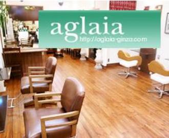 銀座美容室　aglaia | 銀座のヘアサロン