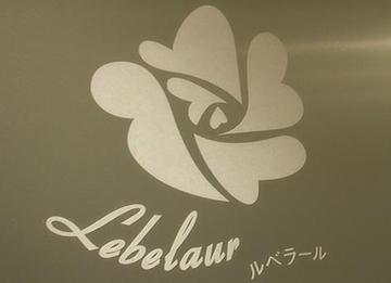 NailSalon Lebelaur 銀座店 | 銀座のネイルサロン