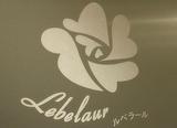 NailSalon Lebelaur 銀座店 | 銀座のネイルサロン