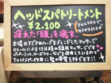 hair design chou chou～シュシュ～ | 小岩のヘアサロン