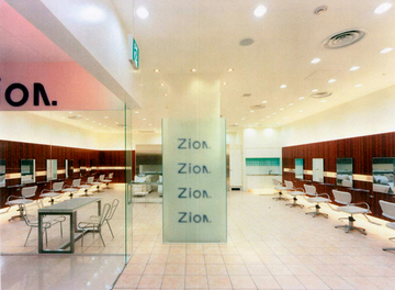 シオン 木場店 ～ヘア～ | 門前仲町のヘアサロン