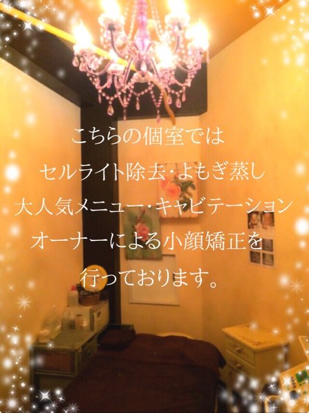 CREA＆Nａｉｌ Stage 小岩店　【エステサロン】 | 小岩のエステサロン