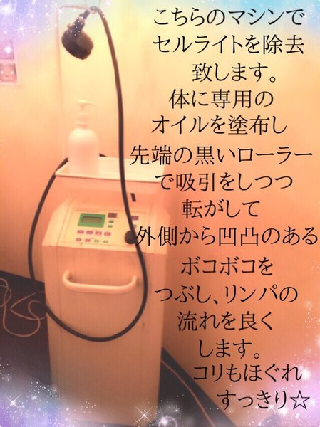 CREA＆Nａｉｌ Stage 小岩店　【エステサロン】 | 小岩のエステサロン