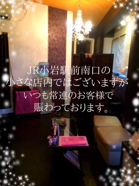 CREA＆Nａｉｌ Stage 小岩店　【エステサロン】 | 小岩のエステサロン