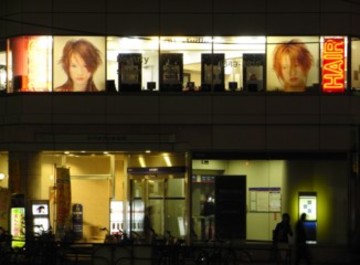 CUTSTUDIO25 KOISHIKAWA | 飯田橋のヘアサロン