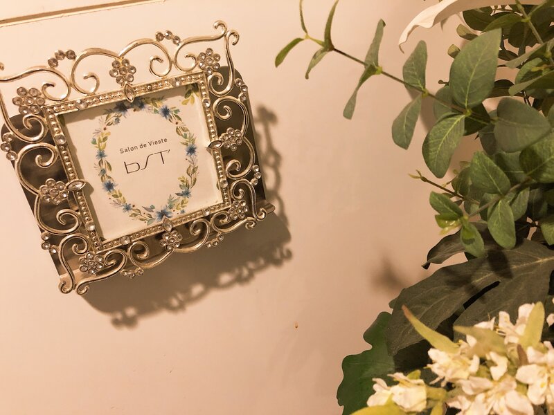 ビ・エス・テ | 中野のエステサロン ビ・エス・テ | 中野のエステサロン