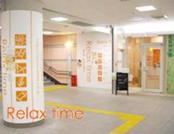 リラックスタイム Emio練馬店 | 練馬のリラクゼーション