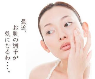 サレーヌ フェイシャルサロン 高田馬場駅前店 | 高田馬場のエステサロン サレーヌ フェイシャルサロン 高田馬場駅前店 | 高田馬場のエステサロン