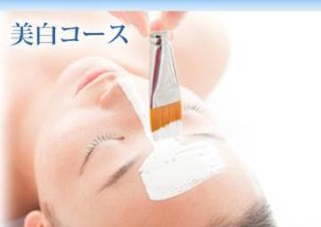 サレーヌ フェイシャルサロン 高田馬場駅前店 | 高田馬場のエステサロン サレーヌ フェイシャルサロン 高田馬場駅前店 | 高田馬場のエステサロン