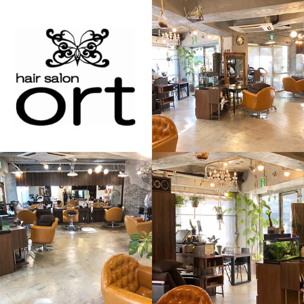 hair salon ort | 多摩のヘアサロン