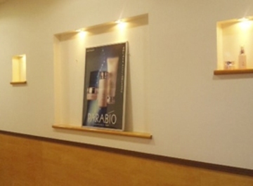 ヤクルトエステティックサロン 府中店 ヤクルトエステティックサロンフチュウテン 東京都 府中 のエステサロン ビューティーパーク