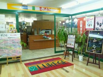 LUREGE 調布店 | 調布のヘアサロン
