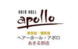 ヘアーホール APOLLO あきる野店 | 青梅のヘアサロン