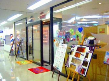ヘアーホール APOLLO あきる野店 | 青梅のヘアサロン ヘアーホール APOLLO あきる野店 | 青梅のヘアサロン