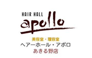 ヘアーホール APOLLO あきる野店 | 青梅のヘアサロン ヘアーホール APOLLO あきる野店 | 青梅のヘアサロン