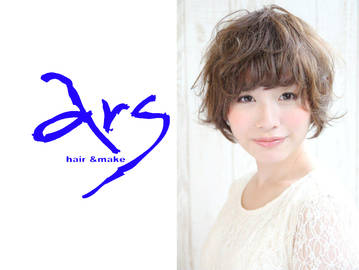 HAIR＆MAKE ars | 八王子のヘアサロン