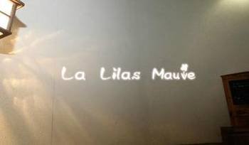 La Lilas Mauve | 吉祥寺のヘアサロン