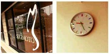 スギモト美容室 河辺店 | 青梅のヘアサロン スギモト美容室 河辺店 | 青梅のヘアサロン