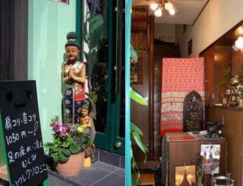 たーてぃあん 鎌倉本店 | 鎌倉のリラクゼーション