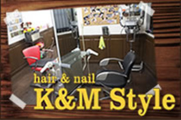 K&M Style | 登戸のヘアサロン
