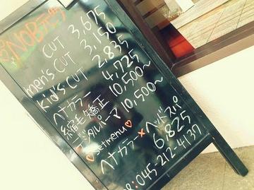 NOB HAIR DESIGN 元町店 | 元町のヘアサロン NOB HAIR DESIGN 元町店 | 元町のヘアサロン