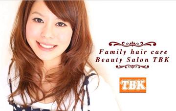 美容室TBK 反町店 | 菊名のヘアサロン