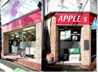 APPLE’s 希望ヶ丘店 | 大和のヘアサロン
