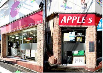 APPLE’s 希望ヶ丘店 | 大和のヘアサロン