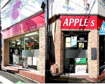APPLE’s 希望ヶ丘店 | 大和のヘアサロン