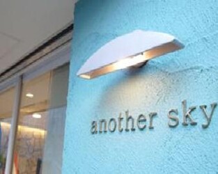 another sky | 横浜のヘアサロン