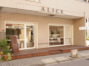ALICE 上大岡店 | 上大岡のヘアサロン ALICE 上大岡店 | 上大岡のヘアサロン