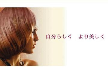 SUPERSESSION センター南 | 港北ニュータウンのヘアサロン SUPERSESSION センター南 | 港北ニュータウンのヘアサロン