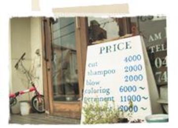 シーズヘアー | 横須賀のヘアサロン シーズヘアー | 横須賀のヘアサロン