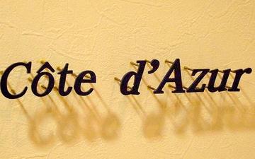 hairBrand Côte d'Azur | 逗子のヘアサロン