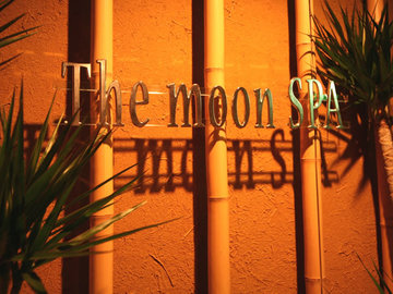 金乃竹 | 小田原のエステサロン