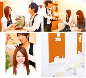 美容室TBK 平塚店 | 平塚のヘアサロン