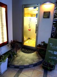 うつくしや 中町店 | 小田原のヘアサロン