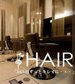 ANT'S Hair and Resort | 藤沢のヘアサロン
