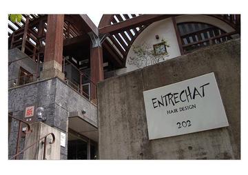 ENTRECHAT | 鎌倉のヘアサロン