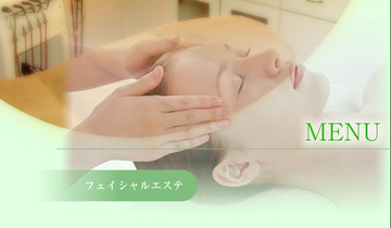 ラクトゥール ~エステサロン~ | 大船のエステサロン ラクトゥール ~エステサロン~ | 大船のエステサロン