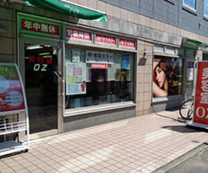 My Jstyle By Yamano 茅ヶ崎駅前店 マイスタイルバイヤマノチガサキエキマエテン 神奈川県 茅ヶ崎 の美容院 美容室 ビューティーパーク