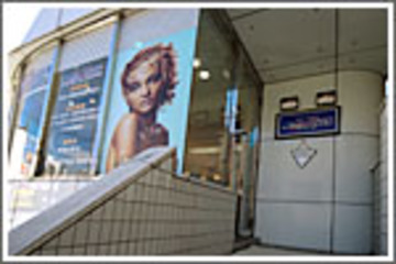 美容室ラトリエ・コモ 新所沢店 | 所沢のヘアサロン 美容室ラトリエ・コモ 新所沢店 | 所沢のヘアサロン